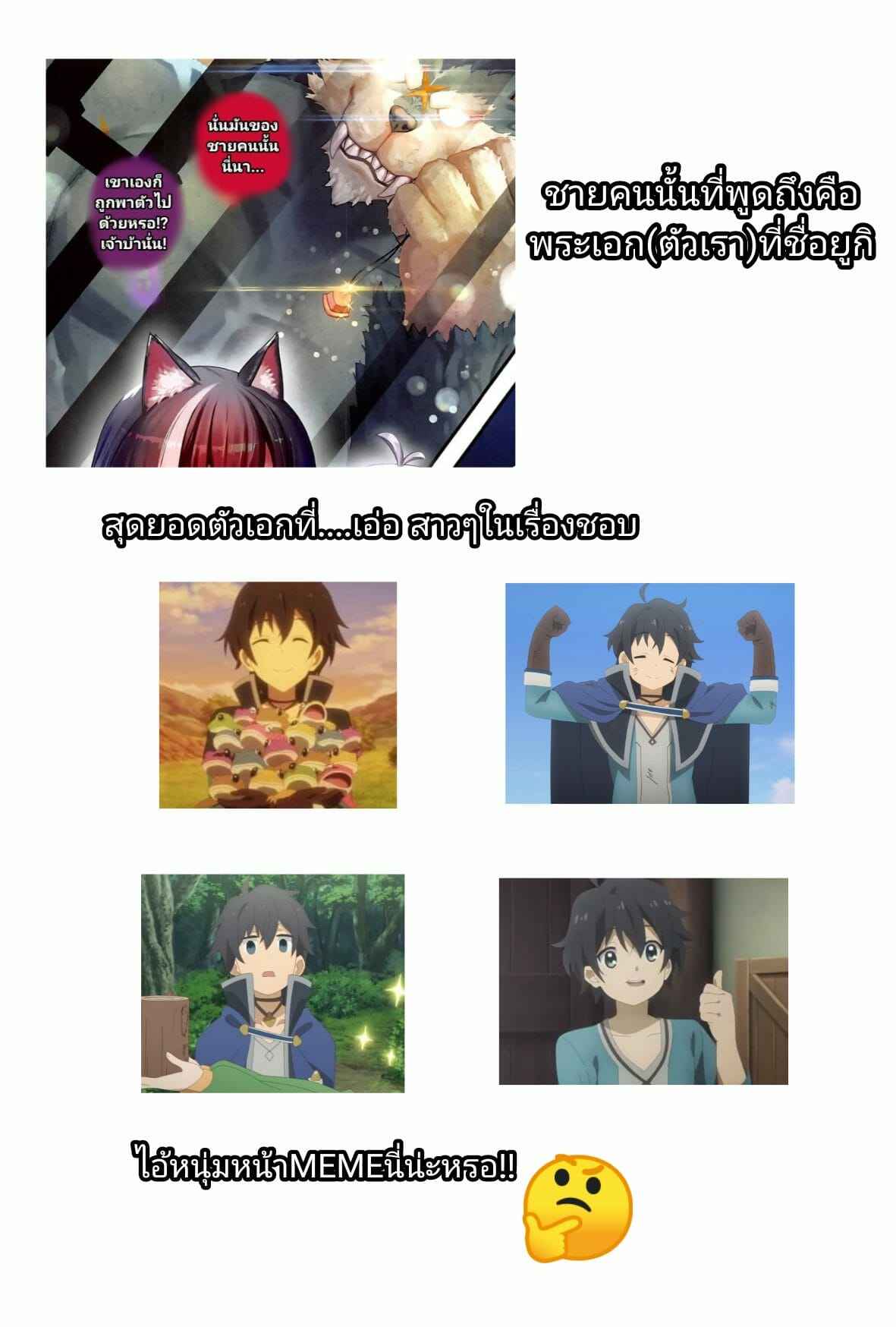 ทาสกามมอนสเตอร์-Kenja-Time-MANA-Gentle-Connect-Re-Dive-2-Karakuchi-Princess-Connect-Re-Dive-19