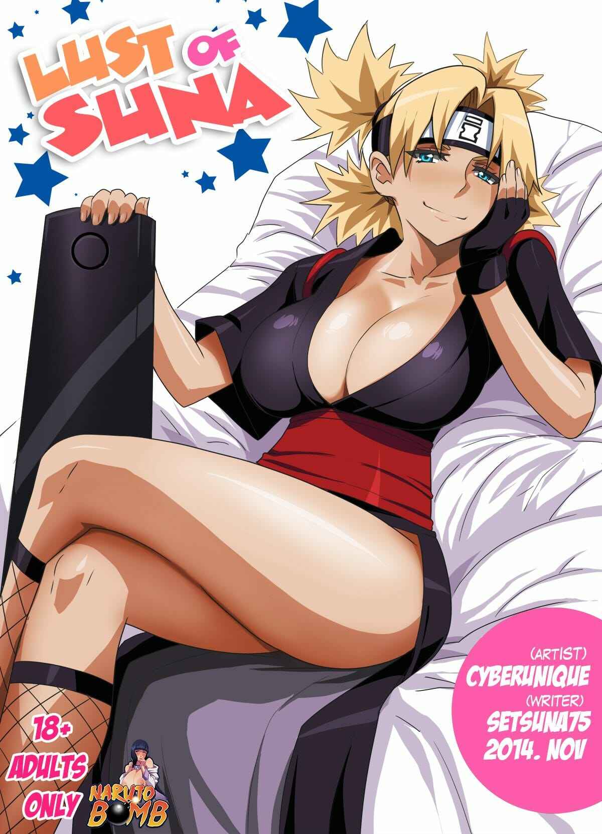 ที่นอนชั่วคราว-Cyberunique-The-Lust-of-Suna-1-1