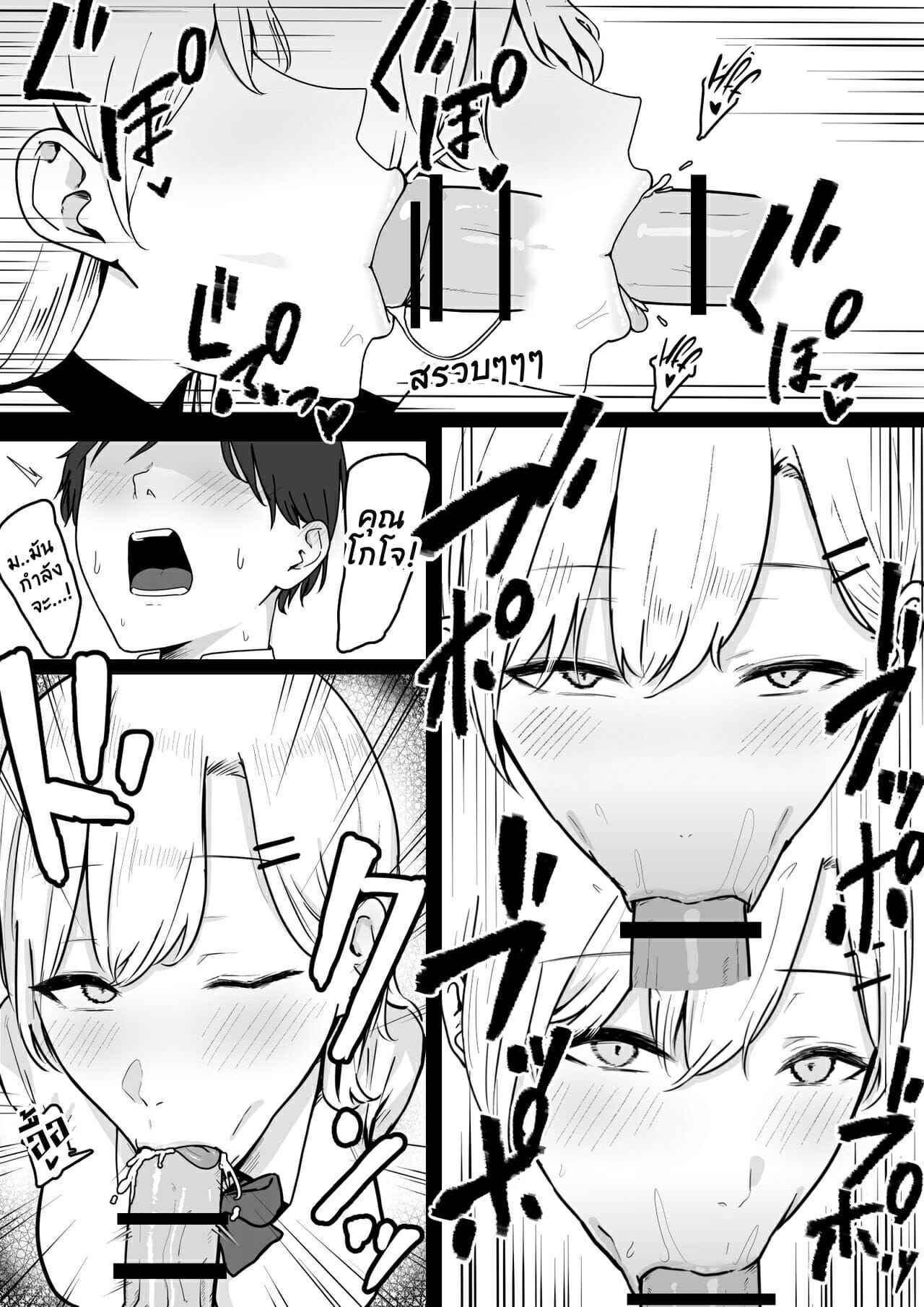 ที่บ้านไม่มีใครอยู่มาหาได้นะ-Shirasudon-Dosukebe-JK-Gal-no-Honki-Sakuse-9