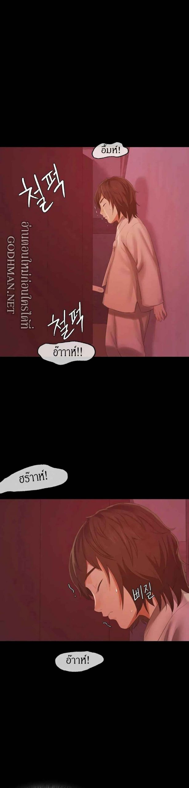 นายหญิงที่รัก-ข้ามักท่านหลาย-2-Madam-Ch.2-17