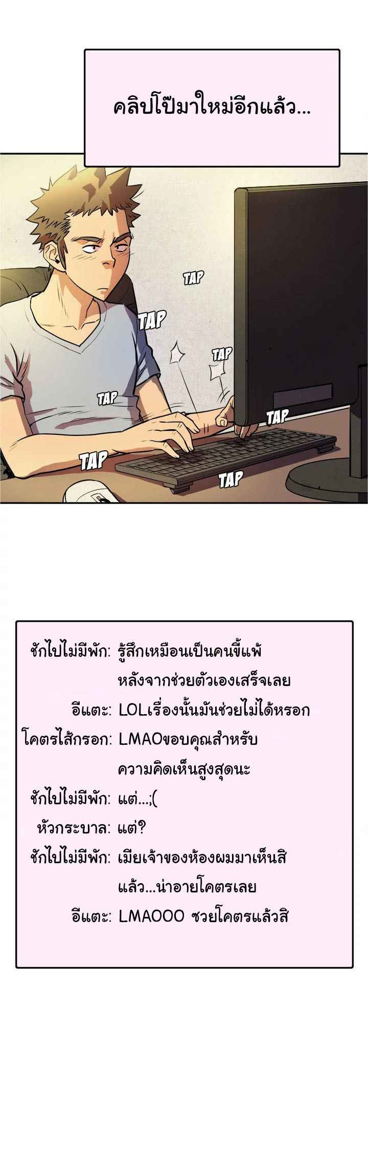 บริการรับฝากเมีย-ฝึกฝนให้เป็นงาน-1-Dalchun-Mc-halo-Wife-Training-Ch.1-22