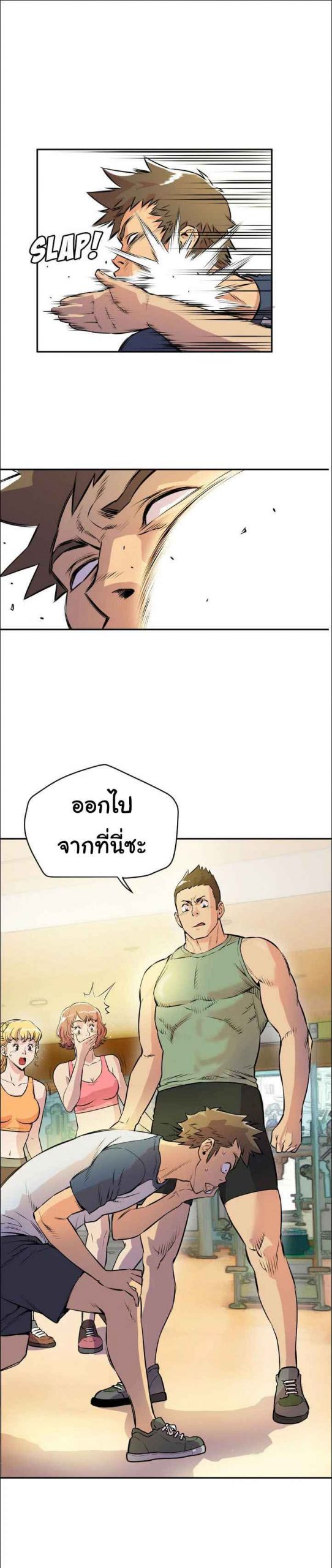 บริการรับฝากเมีย-ฝึกฝนให้เป็นงาน-11-Dalchun-Mc-halo-Wife-Training-Ch.11-2