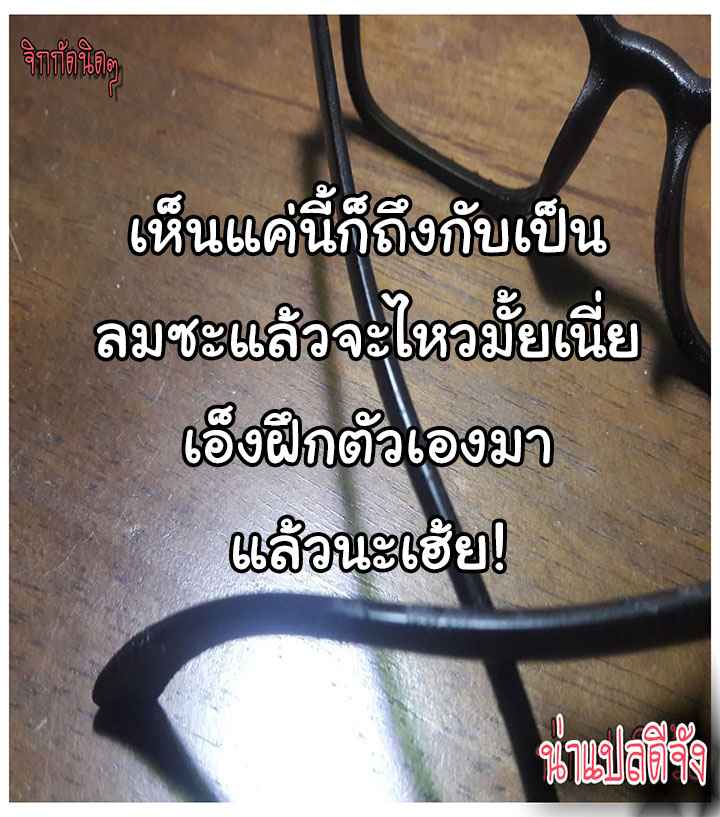 บริการรับฝากเมีย-ฝึกฝนให้เป็นงาน-12-Dalchun-Mc-halo-Wife-Training-Ch.12-32