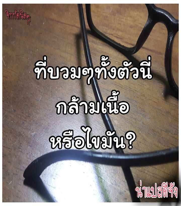 บริการรับฝากเมีย-ฝึกฝนให้เป็นงาน-17-Dalchun-Mc-halo-Wife-Training-Ch.17-31