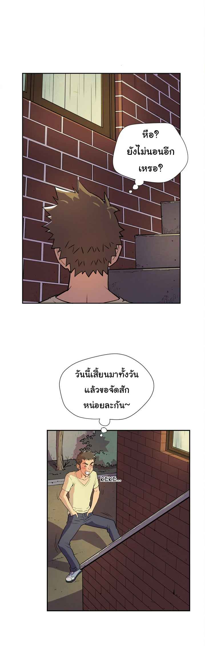 บริการรับฝากเมีย-ฝึกฝนให้เป็นงาน-5-Dalchun-Mc-halo-Wife-Training-Ch.5-40