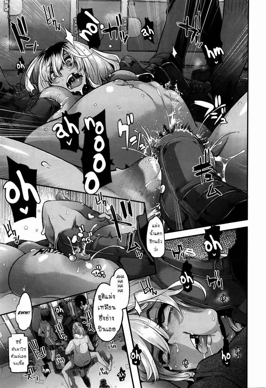 ผีเสื้อที่ไร้ปีก-7-จบ-ShindoLA-EMERGENCE-Ch.7-25