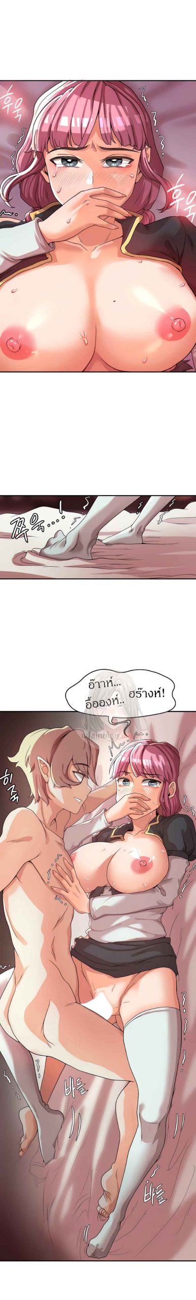 ผู้กล้าสายเงี่ยน-2-Hero-Villain-Ch.2-6