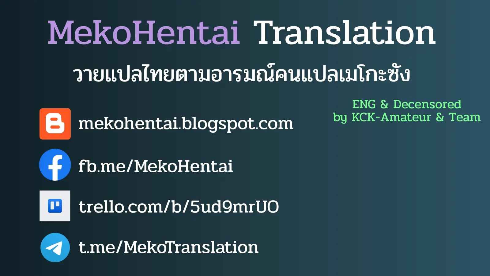 ผู้รอดชีวิตจากพิธีกรรมคนสุดท้าย-Inufuro-Saigo-no-Hitori-ni-Natta-Obse-Jake-ga-Memento-Sareru-Hanashi-24