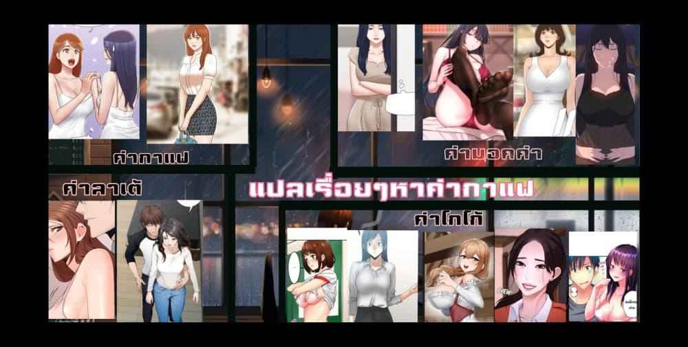 พลังสะกดจิตอันสมบูรณ์-ในต่างโลก-2-Absolute-Hypnosis-in-Another-World-Ch.2-23