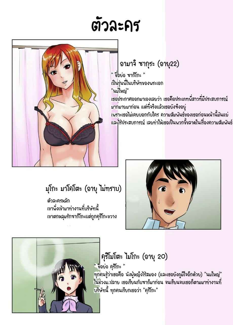 พี่สาวขี้-เอา-เมา-GUNsRYU-Kore-wa-Yoi-Anego-desu-ka-Is-This-Tough-Chick-Drunk-Part-1-2