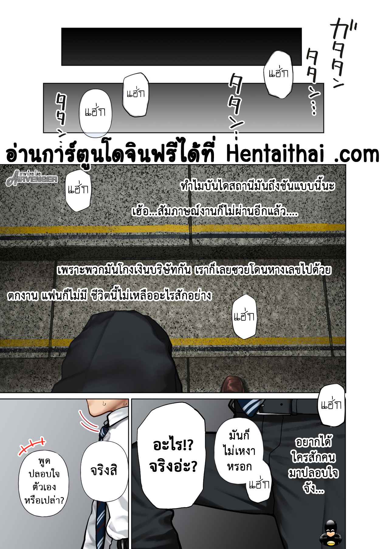 พ่อนักถ้ำมอง-Hishigata-Tomaru-Gyaru-Harem-Invasion-Oshikake-Bakunyuu-Gal-Harem-Seikatsu-Part-1-2