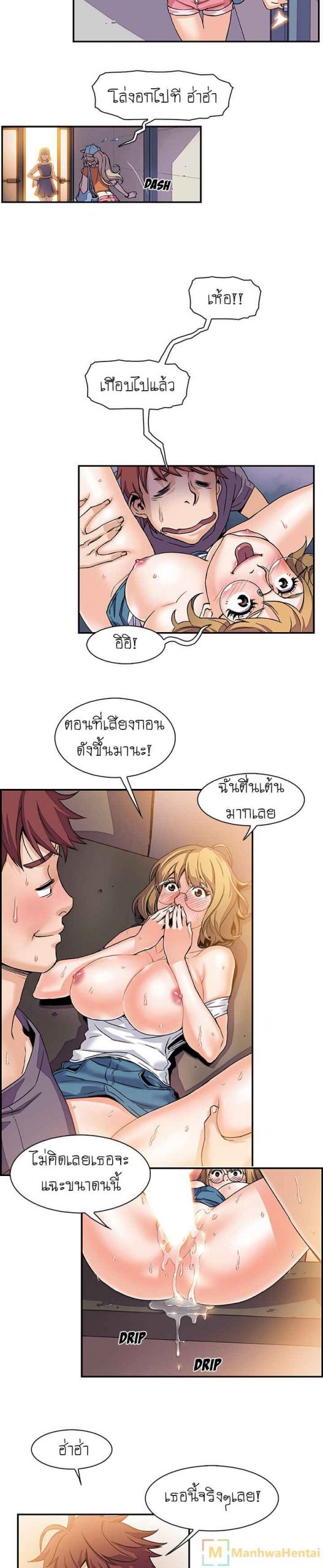 ภาวะแทรกซ้อน-Paper-Our-Complications1-15