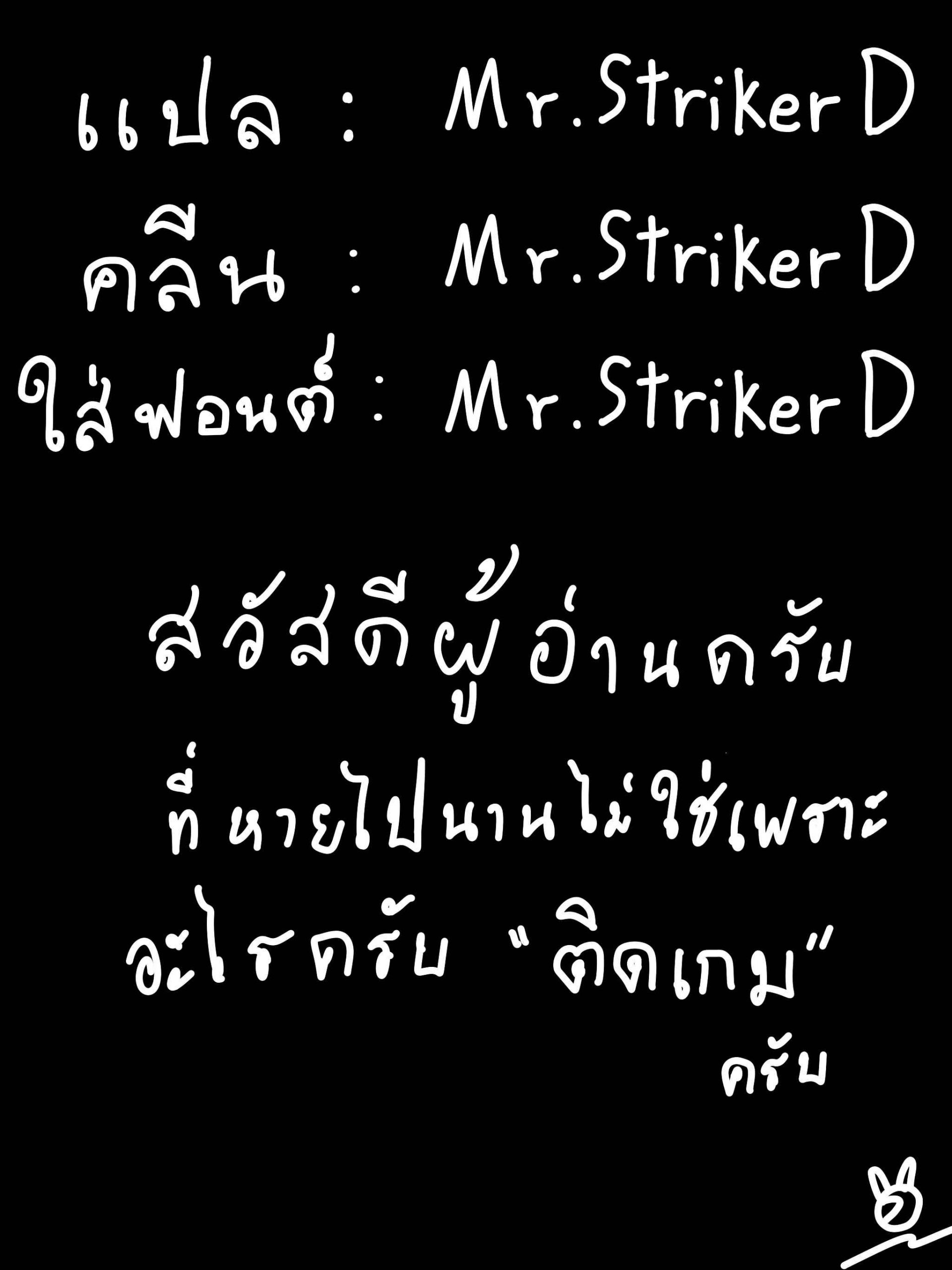 มีไว้โชว์-ไม่ได้มีไว้ใช้-SeaFox-Kirisaki-Byakko-Futanari-Bunny-Ue-to-Fate-Grand-Order-21