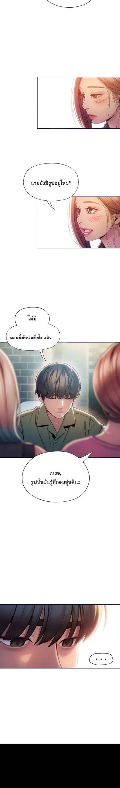 รักเกินลิมิต-11-Love-Limit-Exceeded11-15