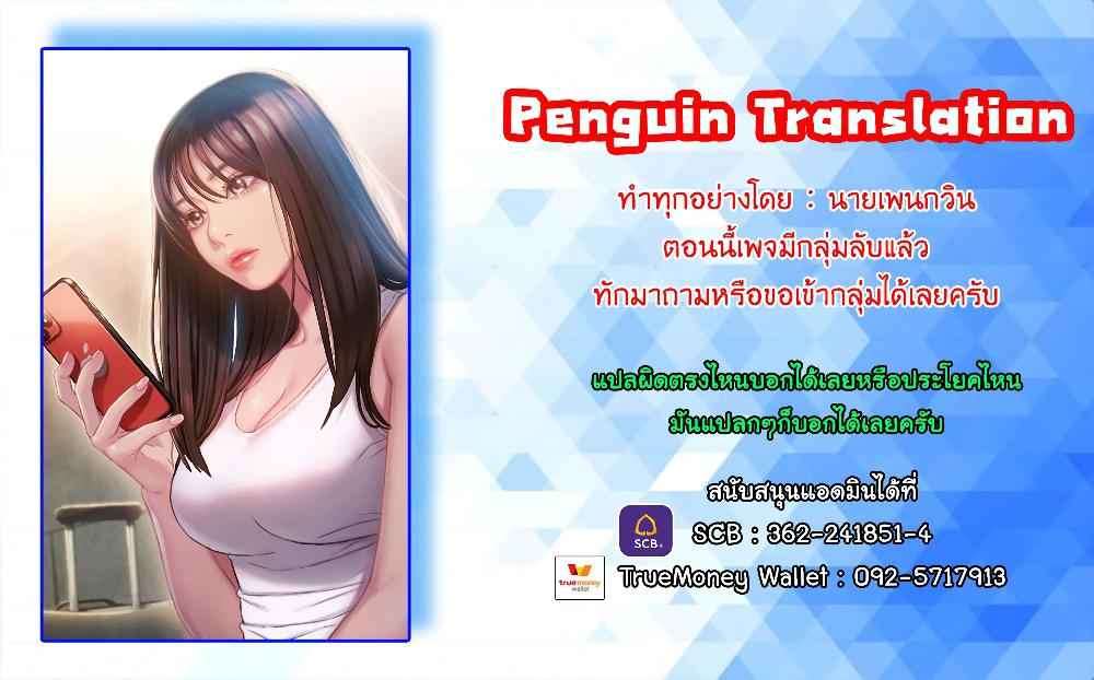 รักเกินลิมิต-14-Love-Limit-Exceeded14-23