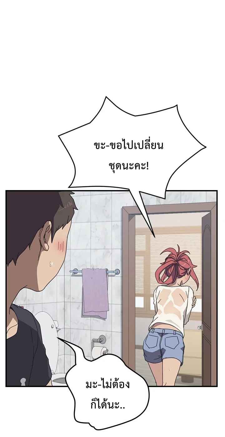 รูมเมทผม-คือ-น้องสาวของเพื่อนรัก-10-The-Unwanted-Roommate-Ch.10-19