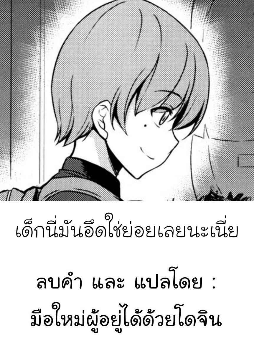 ล่อเข้าซอย-ดูดพลังกาม-C97-Nanakorobi-Yaoki-kinntarou-Succubus-3-Shimai-no-Shotagari-27