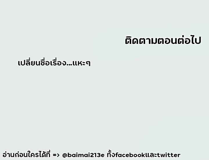 วันหยุดฤดูร้อน-2-Summer-Vacation-Ep.2-17