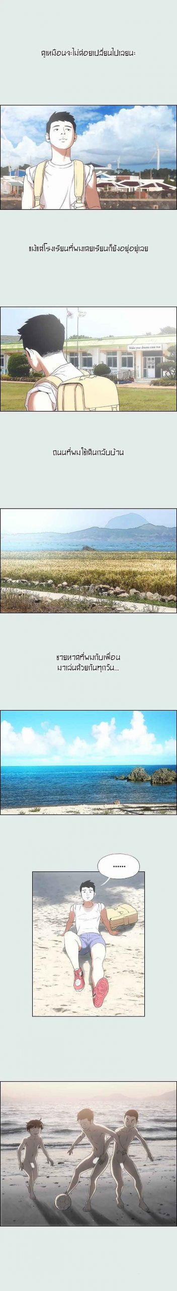 วันหยุดฤดูร้อน-Summer-Vacation-11