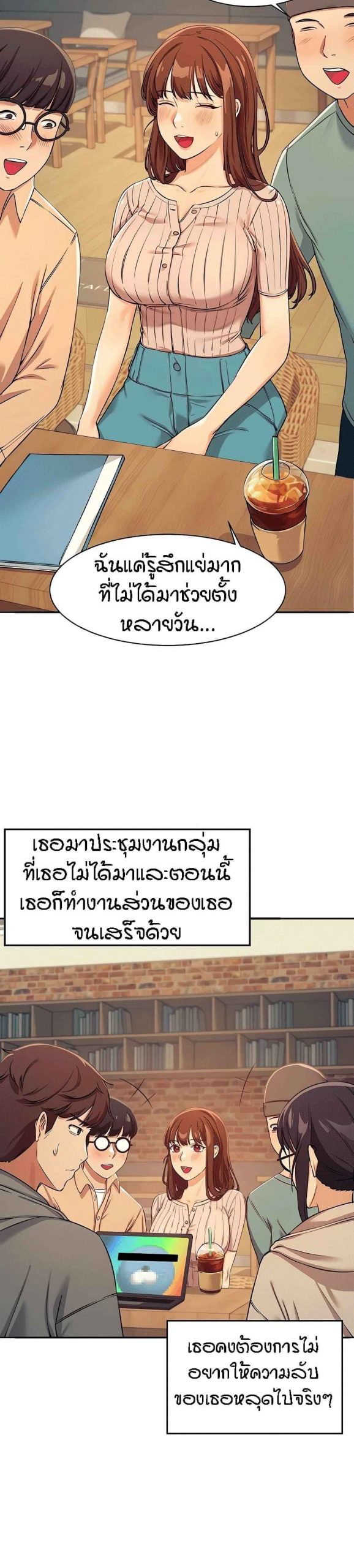 วิลัยหลายใจ-3-Is-There-No-Goddess-in-My-College-Ch.3-19