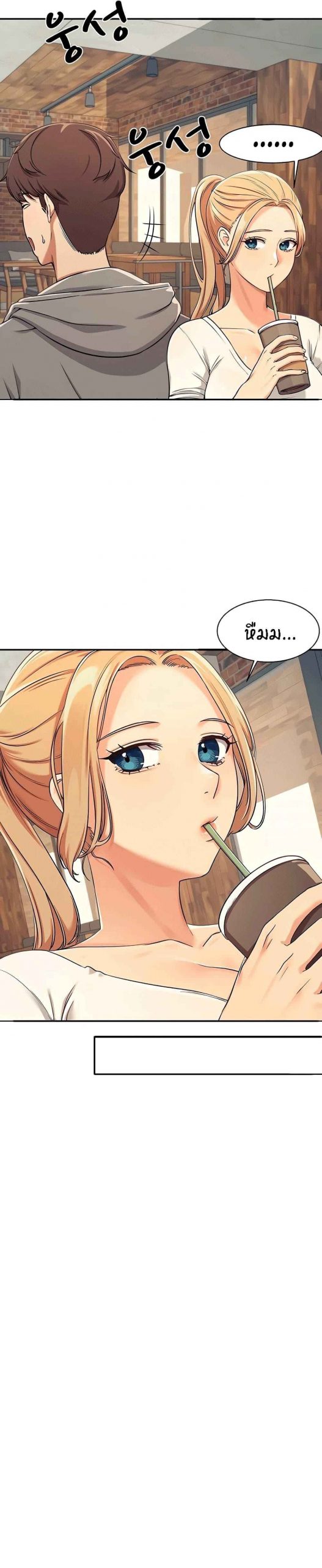 วิลัยหลายใจ-3-Is-There-No-Goddess-in-My-College-Ch.3-26