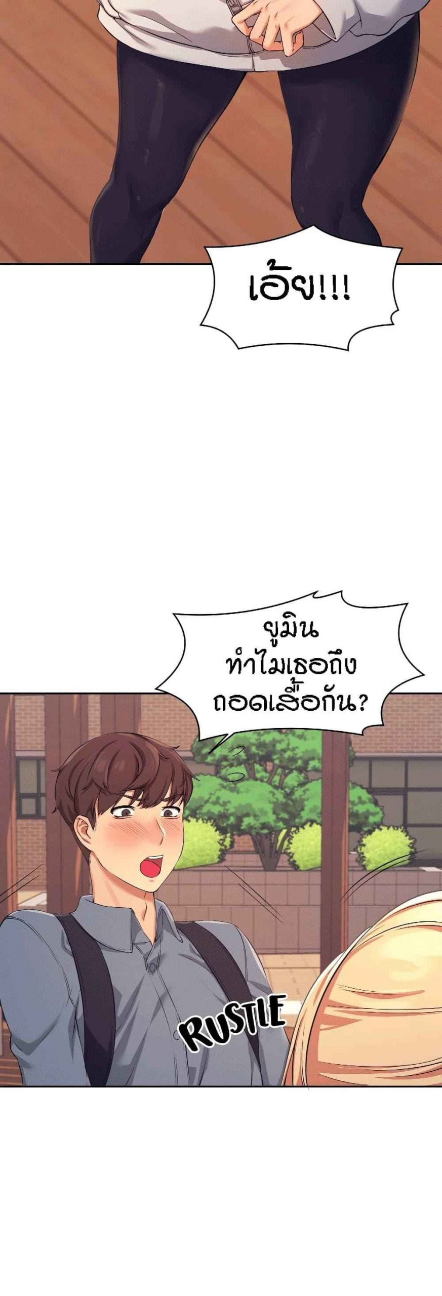 วิลัยหลายใจ-4-Is-There-No-Goddess-in-My-College-Ch.4-39