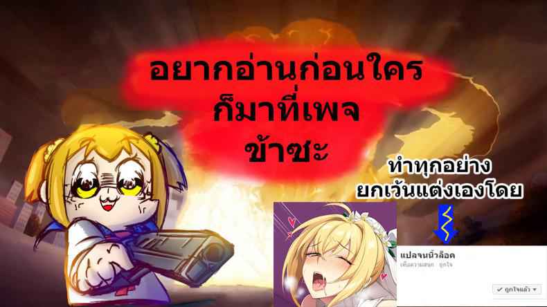 สายลับ-จับเสียว-2-Ankoman-Chaldea-Yariman-Enkou-Bitch-Bu-Fate-Grand-Order2-6