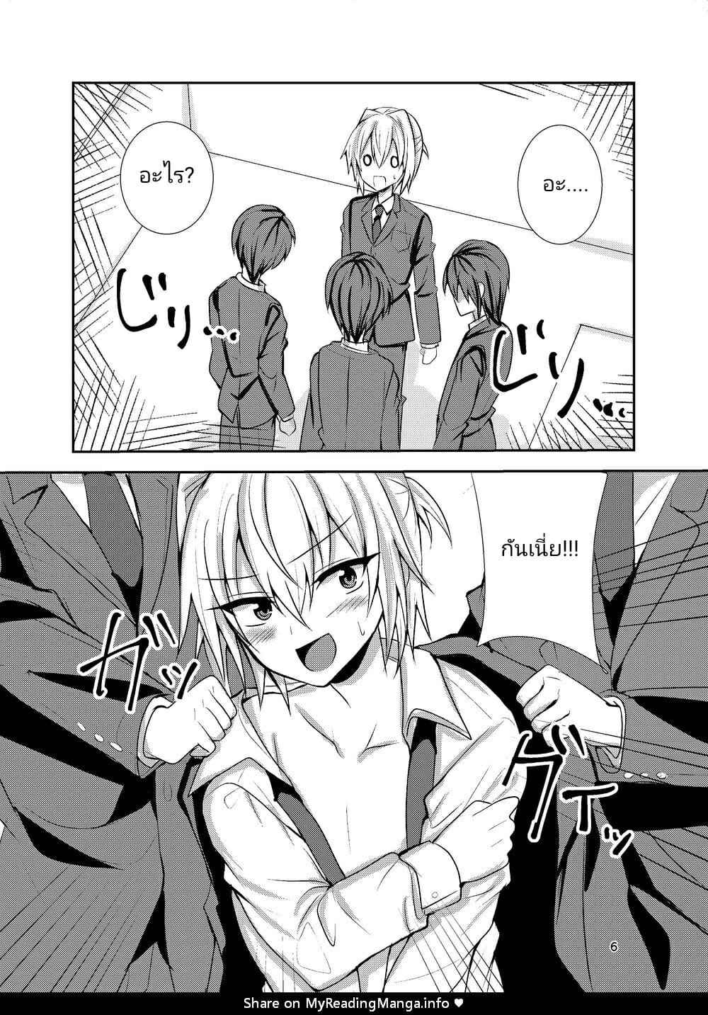 หน้าที่ของหัวหน้า-Shinsei-Lolishota-Uruaki-kozi-5