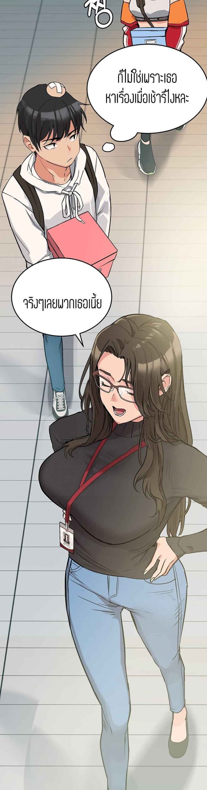 เก็บความลับไว้ระหว่างแม่กับเธอนะ-2-Keep-it-A-Secret-from-Your-Mother-Ch.2-36