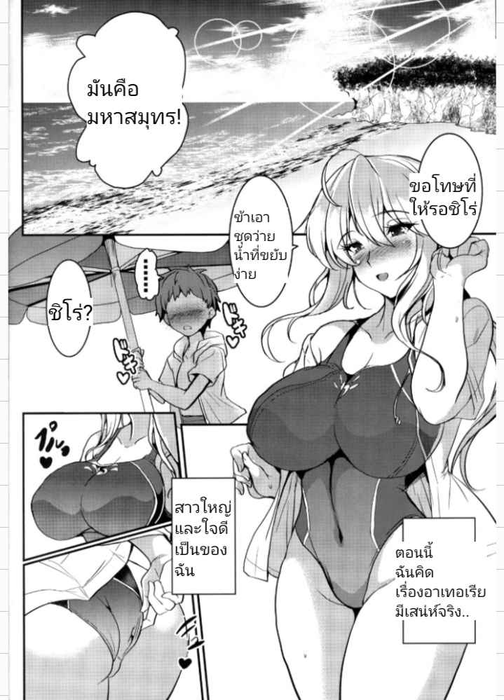 เจ็ดชั่วโคตร-2-COMIC1☆13-Yo-Metdo-Yasakani-An-Tonari-no-Chichi-Ou-sama-Ni-Maku-Fate-Grand-Order-Ch.2-11