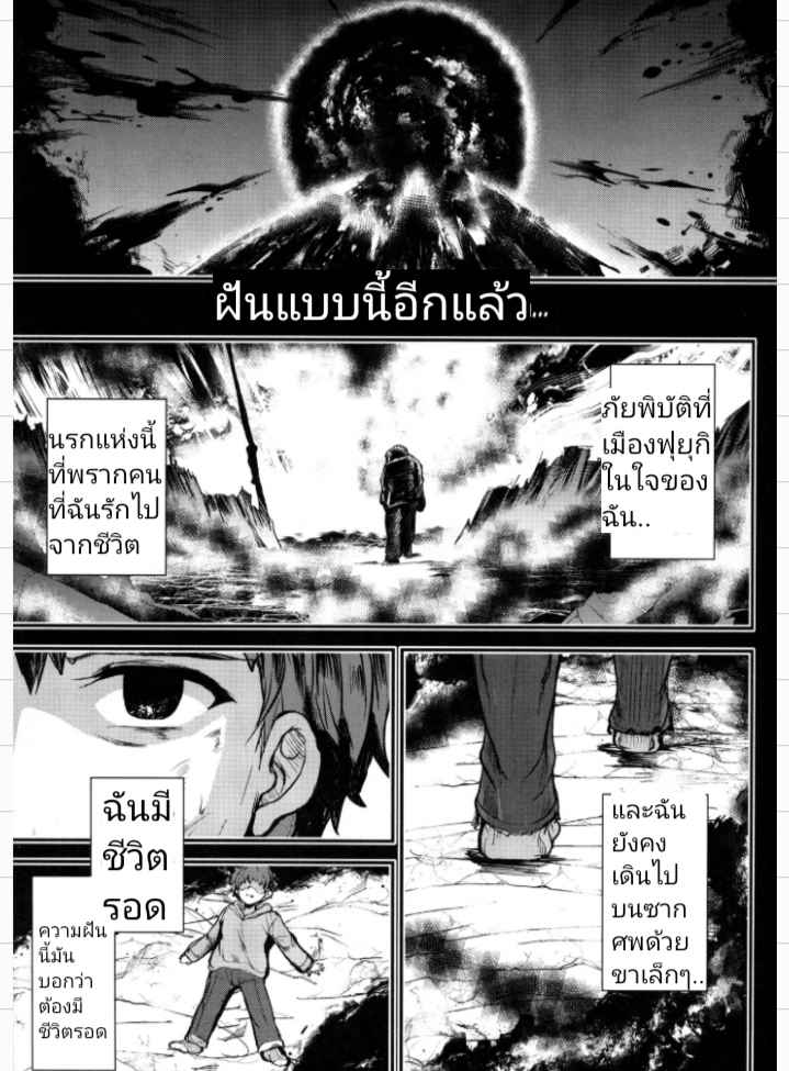 เจ็ดชั่วโคตร-2-COMIC1☆13-Yo-Metdo-Yasakani-An-Tonari-no-Chichi-Ou-sama-Ni-Maku-Fate-Grand-Order-Ch.2-2