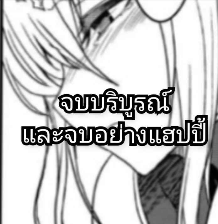 เจ็ดชั่วโคตร-5-จบ-COMIC1☆13-Yo-Metdo-Yasakani-An-Tonari-no-Chichi-Ou-sama-Ni-Maku-Fate-Grand-Order-Ch.5-22