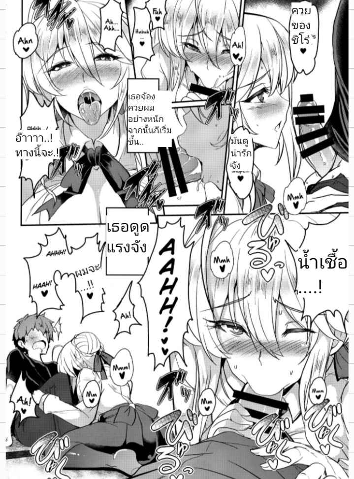 เจ็ดชั่วโคตร-COMIC1☆13-Yo-Metdo-Yasakani-An-Tonari-no-Chichi-Ou-sama-Ni-Maku-Fate-Grand-Order-11