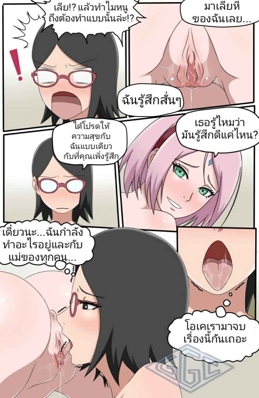 เชื่อฟังคำแม่สอน-m2mwk2-Ggc-Mothers-Touch-Boruto-13