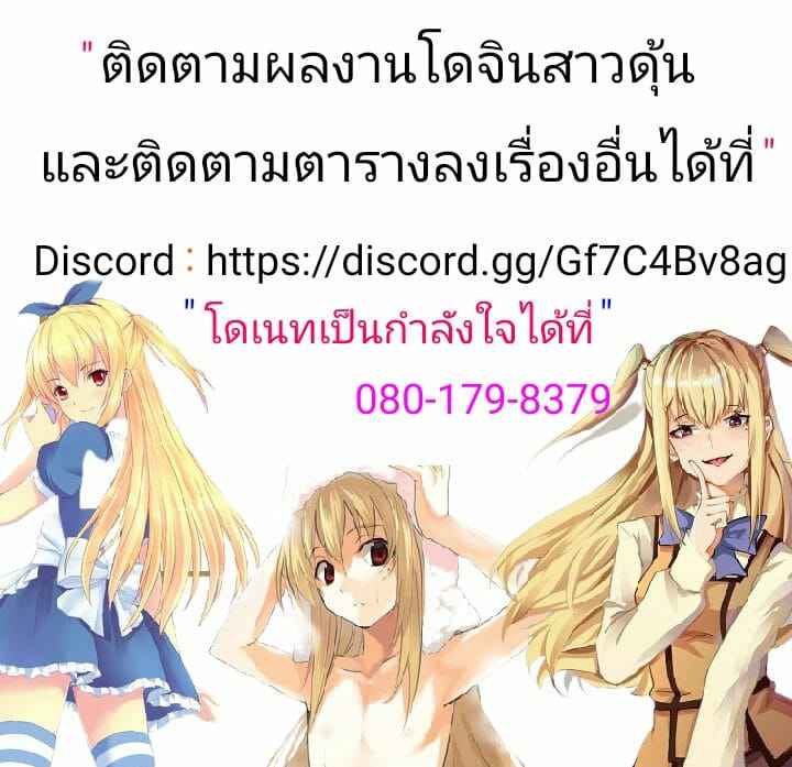 เพื่อน้องชายสุดที่รัก-Yadokugaeru-Locon-Shounen-Kanraku-Shounen-Surrender-Ch.1-30