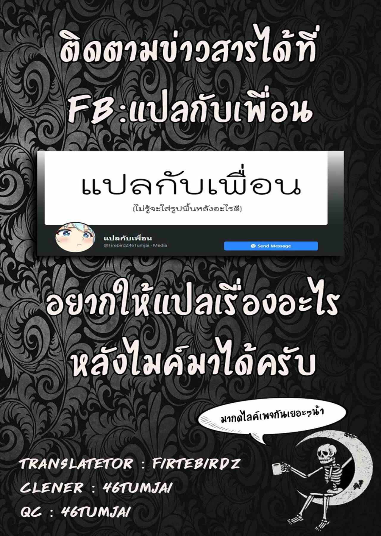 เมื่อคนสั่น-ทำฉันหวั่นไหว-honey-lounge-Hachimitsu-Ningen-Vibe-Human-Vibe-48