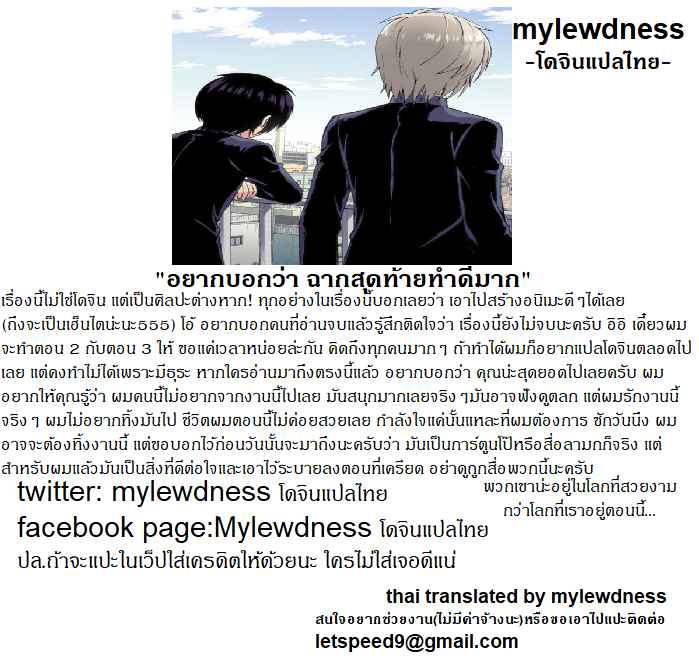 เรื่องตื่นเต้นที่เพื่อนเขาทำกัน-FlowerBlade-ri.-Nagasare-3P-Sotsugyou-Ryokou-31