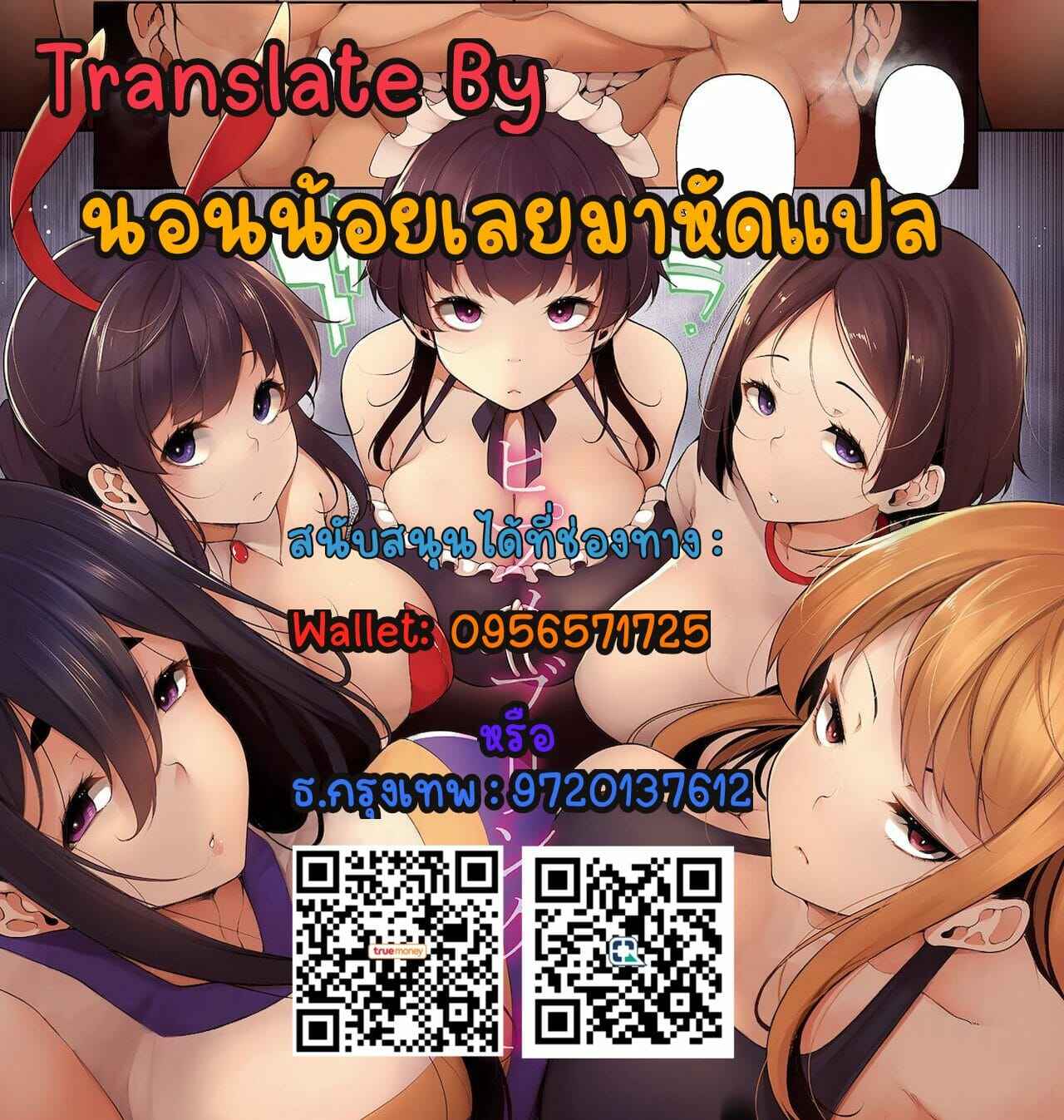 แอปสยิวของสาวสวย-กับ-หนุ่มโอตะ-6-Sakamata-Nerimono-HYPNO-BLINK-6-26