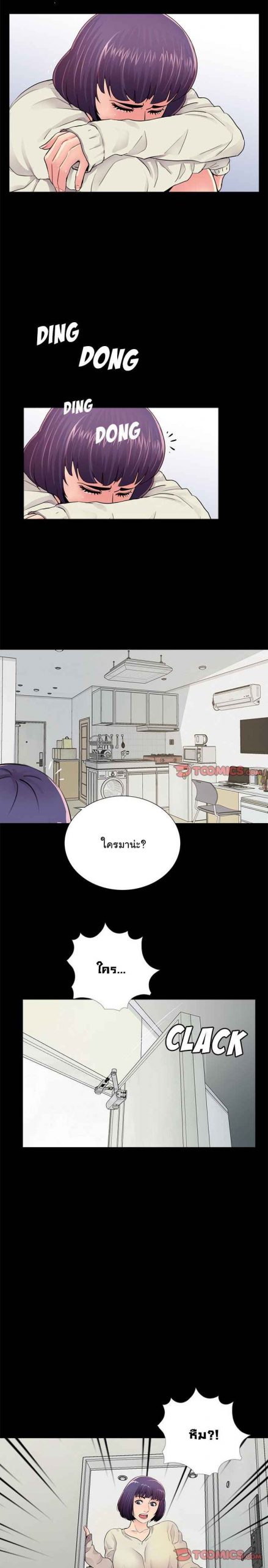 การกลับมา-ของผมคนใหม่-10-His-Return-Ch.10-22