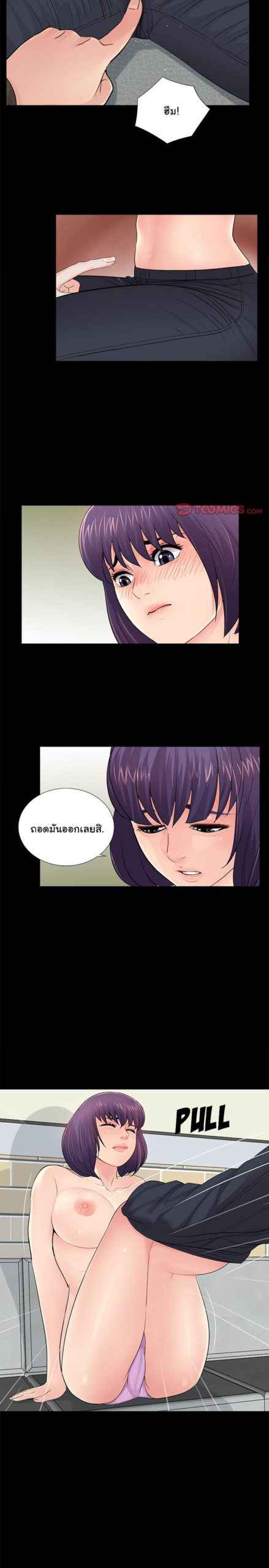 การกลับมา-ของผมคนใหม่-15-His-Return-Ch.15-15