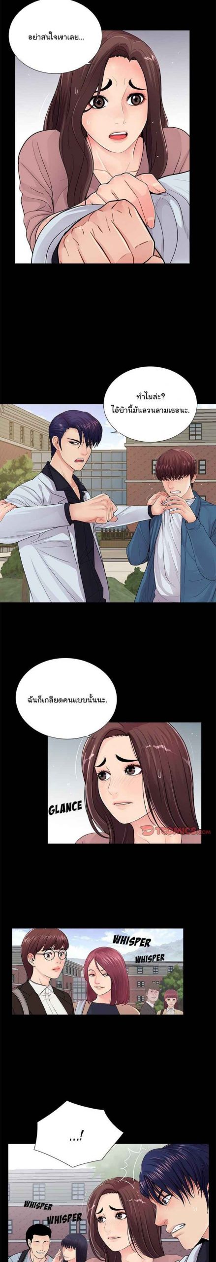 การกลับมา-ของผมคนใหม่-19-His-Return-Ch.19-2