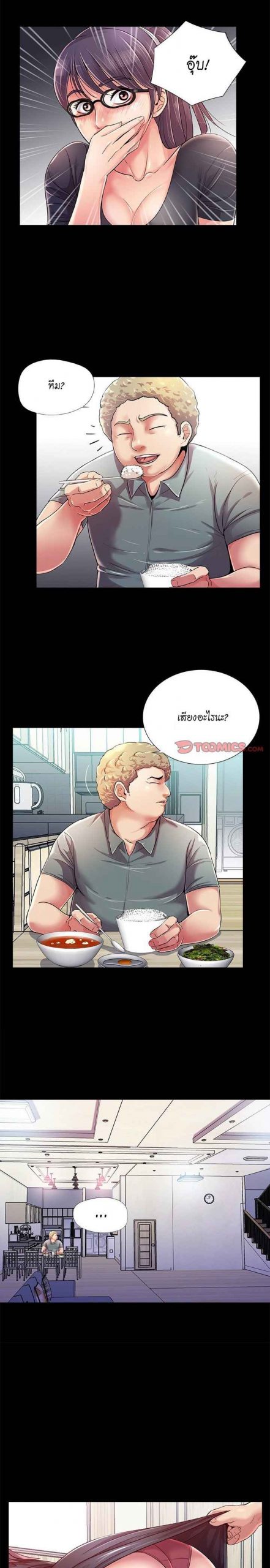 การกลับมา-ของผมคนใหม่-22-His-Return-Ch.22-2