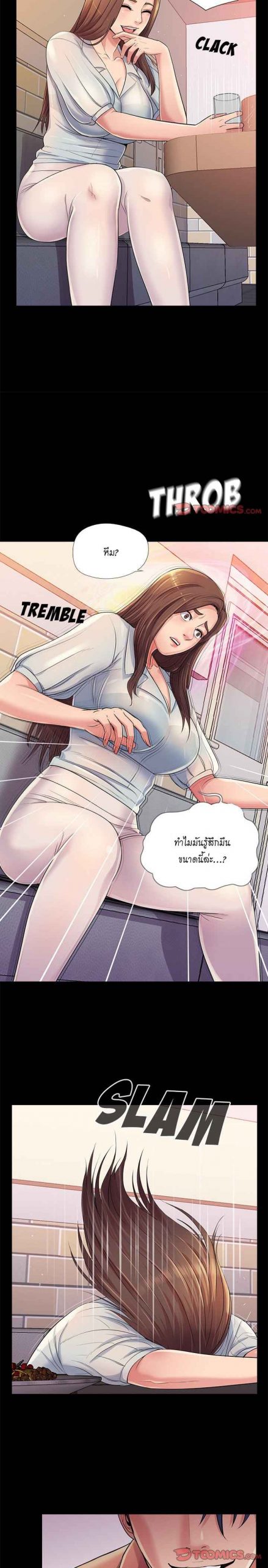 การกลับมา-ของผมคนใหม่-26-จบ-His-Return-Ch.26-7