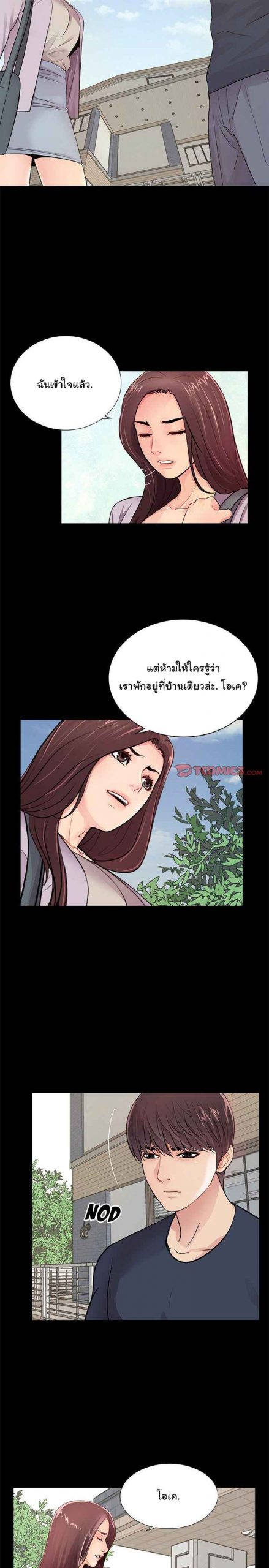 การกลับมา-ของผมคนใหม่-4-His-Return-Ch.4-15