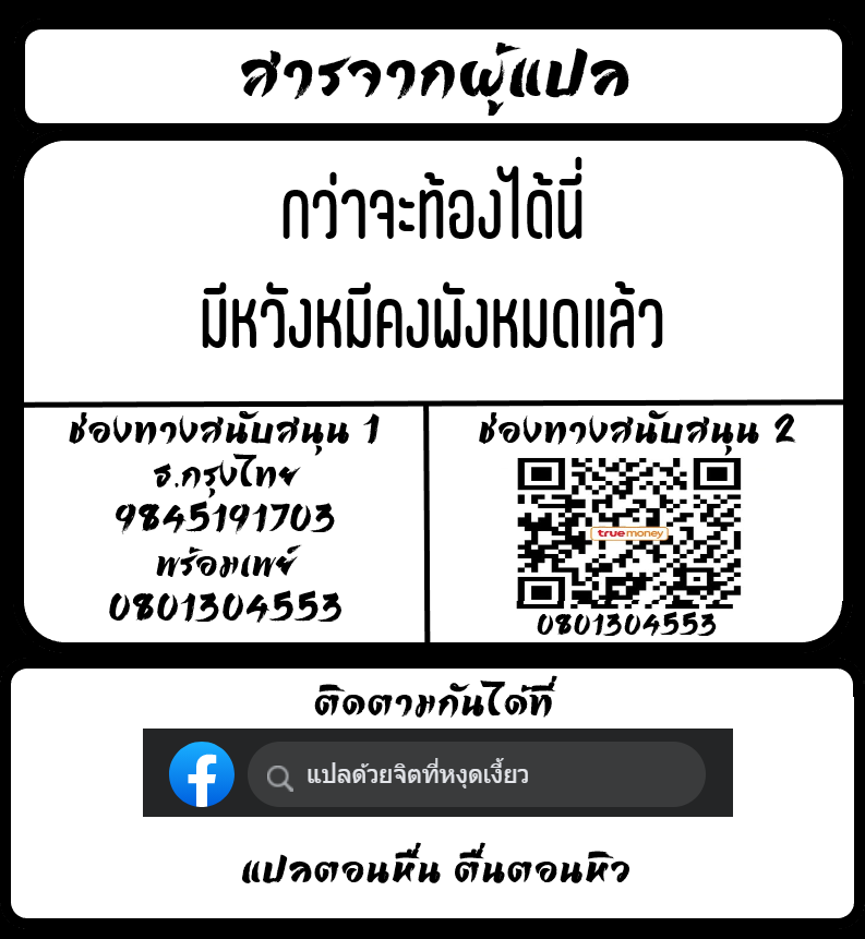 การทดลองเซ็กส์-กับ-เนเมซิส-ที-ไทป์-1