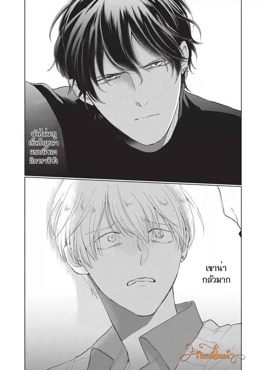 ขอกัดได้มั้ยครับ-2-ONEGAI-SONNNA-NI-KAMANAIDE-Ch.2-19