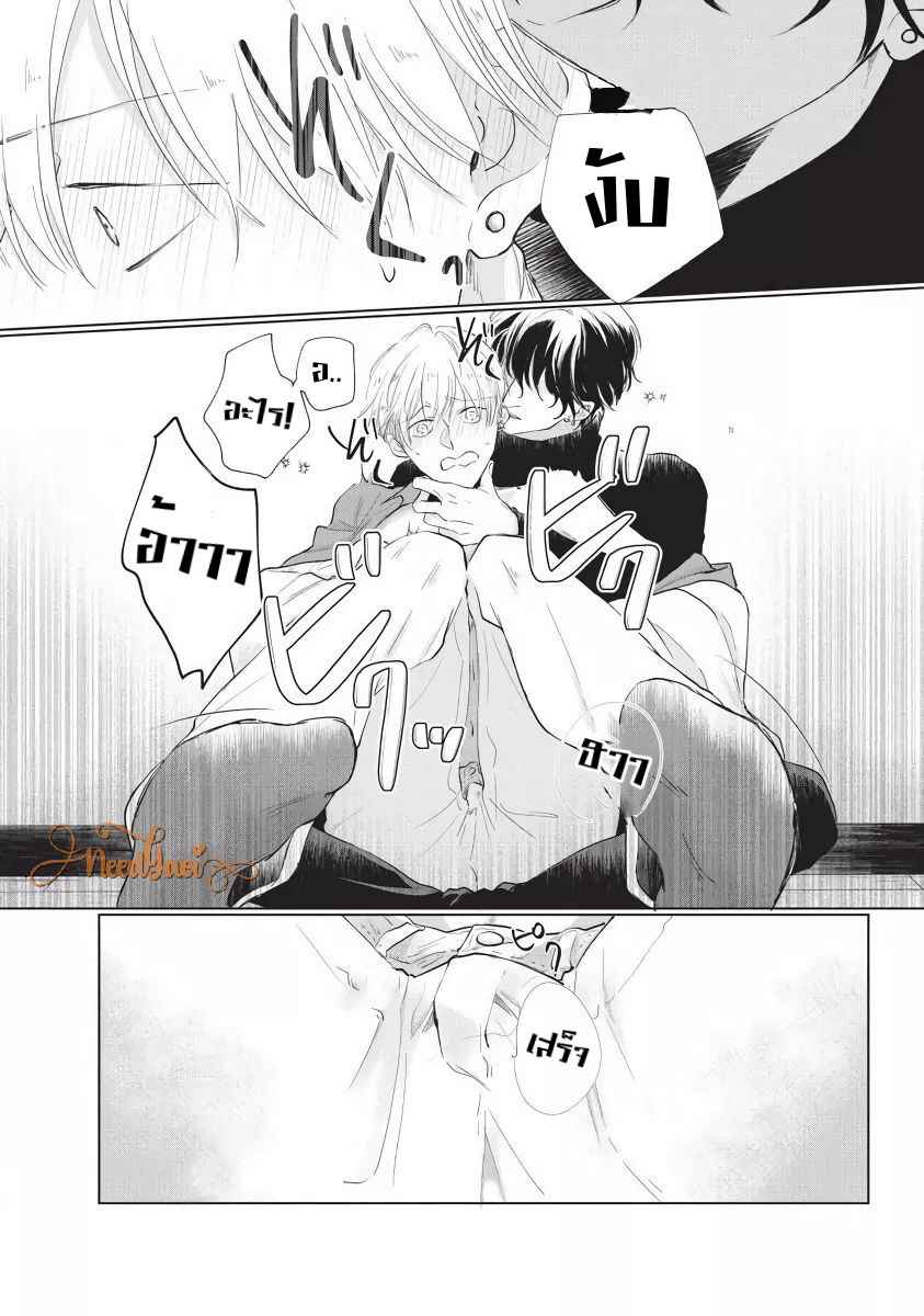 ขอกัดได้มั้ยครับ-2-ONEGAI-SONNNA-NI-KAMANAIDE-Ch.2-26