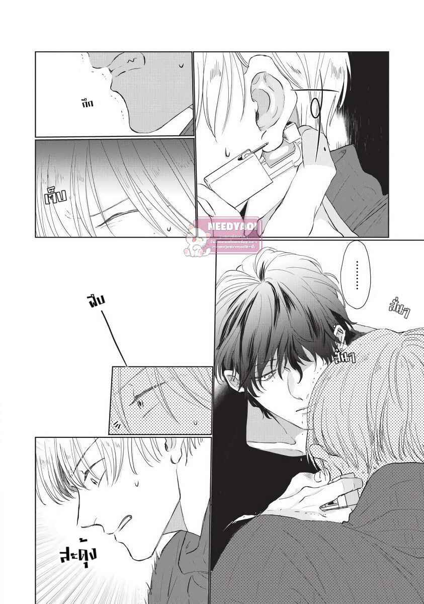 ขอกัดได้มั้ยครับ-ONEGAI-SONNNA-NI-KAMANAIDE-Ch.1-20