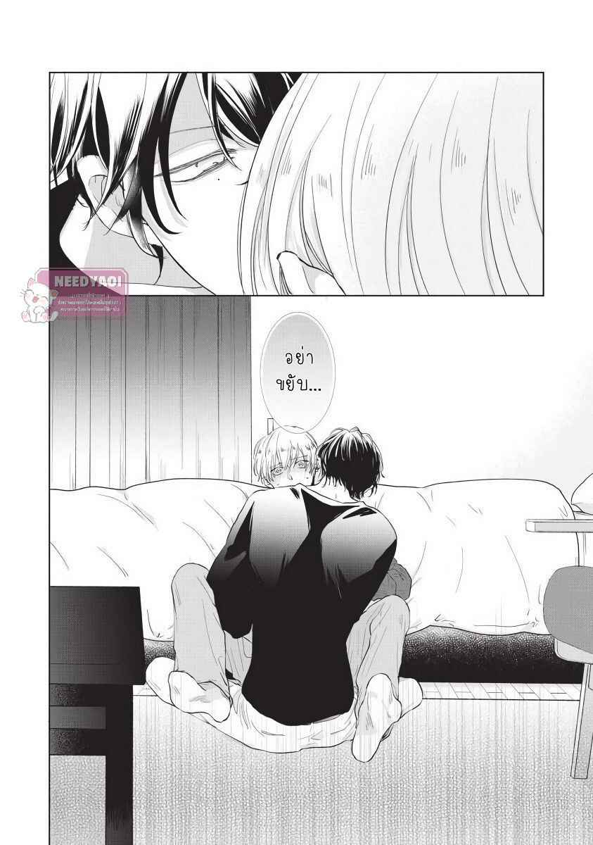 ขอกัดได้มั้ยครับ-ONEGAI-SONNNA-NI-KAMANAIDE-Ch.1-24