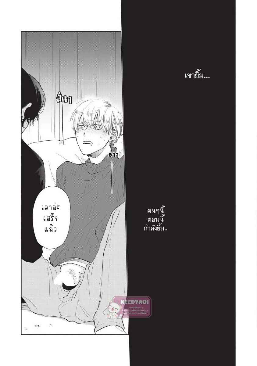 ขอกัดได้มั้ยครับ-ONEGAI-SONNNA-NI-KAMANAIDE-Ch.1-27